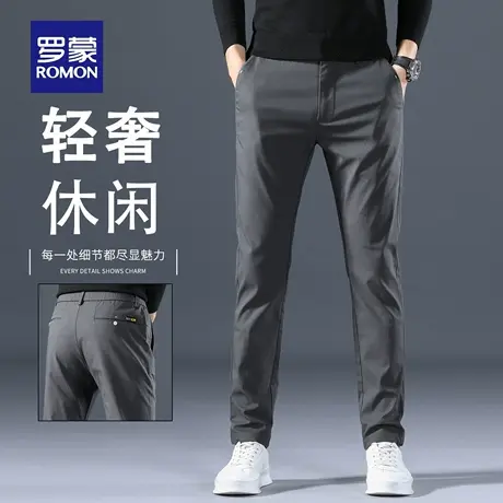 罗蒙秋季休闲裤男弹力修身小直筒西裤男士商务百搭长裤子男装N1Z商品大图