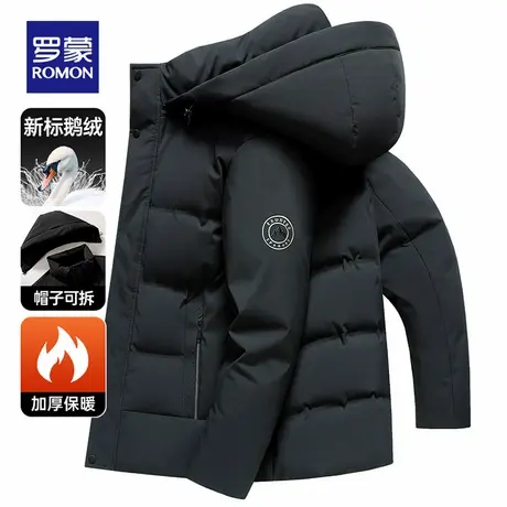 罗蒙男短款加厚鹅绒羽绒服2025冬季新款商务休闲连帽保暖冬装外套商品大图