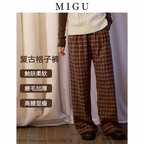 弥古复古格纹阔腿裤春秋磨毛显瘦西裤女休闲格子裤长裤松弛感裤子商品大图