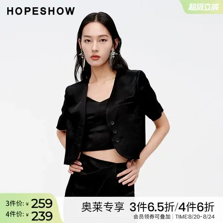 红袖夏季新款女装截短式单排扣V领短袖外套商品大图