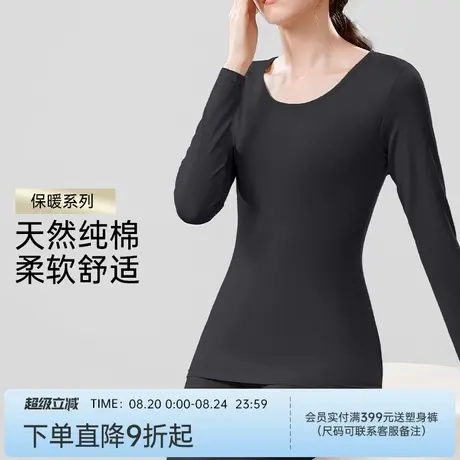 润微打底套装秋衣秋裤棉质女士秋冬修身薄款打底舒适保暖内衣套装商品大图