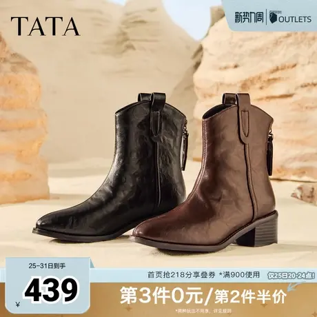 TATA他她女鞋靴子2025秋冬时装靴粗跟复古西部靴弹力短靴UVF01DZ5图片
