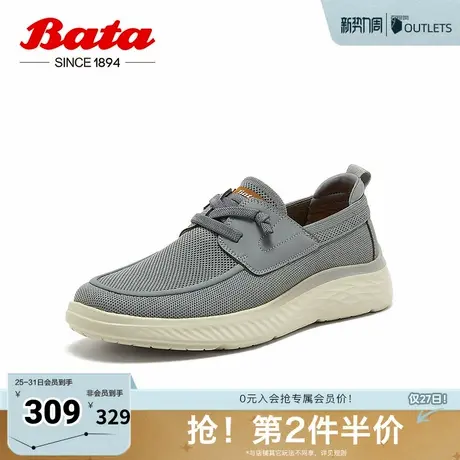 Bata休闲鞋男鞋春季商场新款厚底透气舒适轻便通勤鞋C2821AM5商品大图
