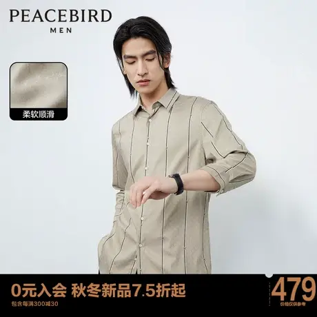 【商场同款】太平鸟男装 2023年夏季衬衫宽松男士衬衣B1CBD2109商品大图