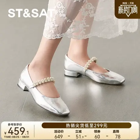 星期六新款简约单鞋休闲时尚珍珠一脚蹬玛丽珍芭蕾舞鞋SSE1111238图片