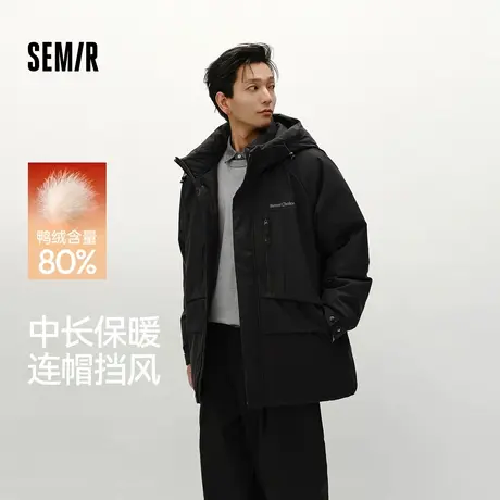 森马羽绒服男冬装80绒子中长款保暖连帽外套宽松拼接户外百搭上衣商品大图