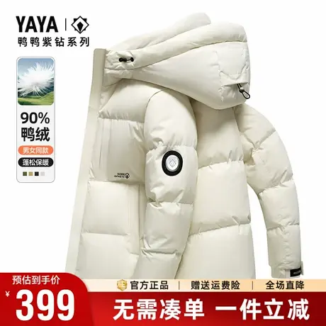 鸭鸭羽绒服男士2025冬季新款时尚百搭加厚连帽男女同款面包服外套商品大图