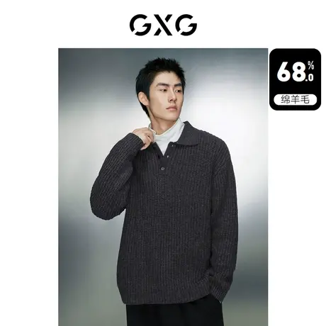 GXG男装 双色含羊毛宽松休闲半开襟毛衫针织衫男士2023年冬季新品商品大图