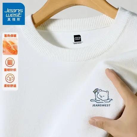 GV真维斯重磅毛衣男款秋冬款新款薄款针织衫青少年白色毛线衣B商品大图