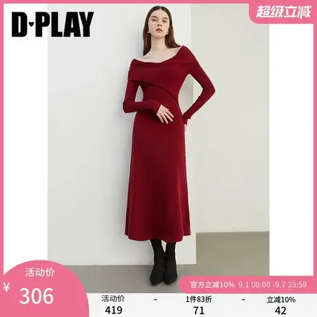 DPLAY秋优雅气质红色一字领针织连衣裙收腰修身收腰连衣裙女商品大图