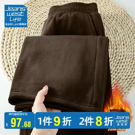 真维斯LIFE阔腿裤女2023新款秋季加绒加厚灯芯绒直筒垂感宽松长裤图片