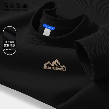 马克华菲男士卫衣2025新款春秋季外套男款休闲圆领百搭打底衫男X商品大图