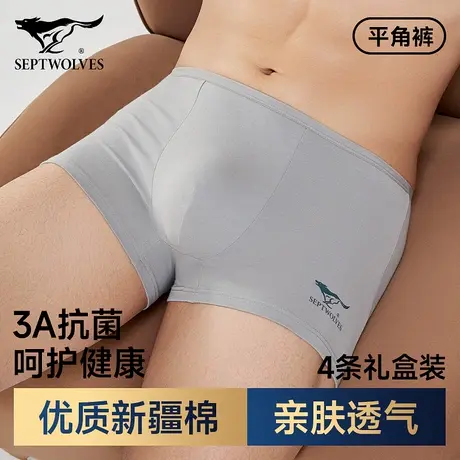 七匹狼内裤男款纯棉透气大码四角短裤头男士春夏季中腰底裤衩正品商品大图