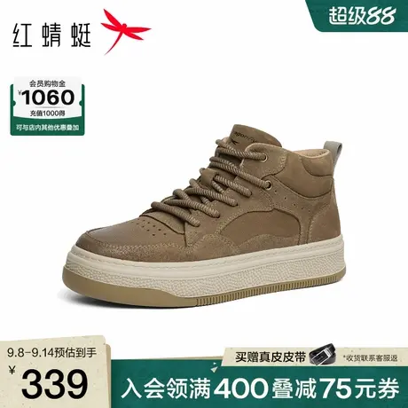 红蜻蜓休闲板鞋2025秋冬新款男鞋平底系带高帮鞋通勤小白板鞋皮鞋商品大图