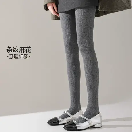棉条纹麻花连裤袜女中灰色打底裤外穿加绒加厚螺纹紧身裤显瘦秋冬商品大图