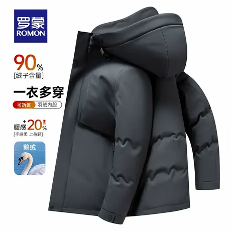 【一衣五穿+鹅绒】罗蒙男士保暖短款羽绒服2025冬季新款休闲外套商品大图
