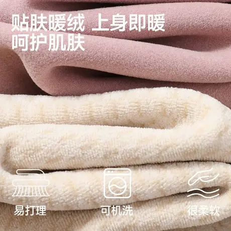 【双十一狂欢 香菇专属】雅鹿保暖内衣女士加绒加厚秋衣秋裤套装商品大图