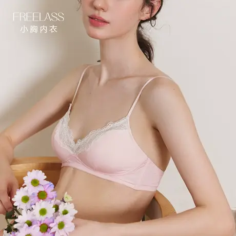 弗利少女法式内衣蕾丝V领文胸小胸超薄垫无钢圈胸罩套装2025新品商品大图
