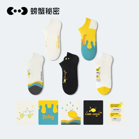 螃蟹秘密袜子女短袜浅口女秋冬运动可爱新款薄不掉跟隐形袜船袜商品大图