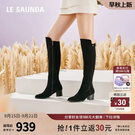 莱尔斯丹秋冬新款时尚优雅圆头高筒长靴女靴女鞋5T40822商品大图