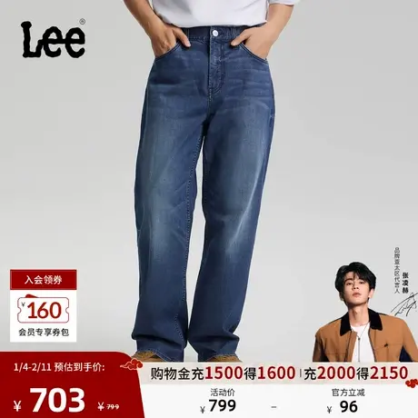【张凌赫代言】Lee26春夏新品轻薄762宽松直筒牛仔裤深蓝男潮流商品大图