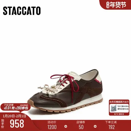 [定制小码33/大码41胖瘦脚]思加图2026春德训小白鞋女鞋EZA09AM6A商品大图