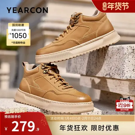 意尔康男鞋2025冬季新款加绒高帮板鞋男士运动休闲鞋二棉保暖工装商品大图