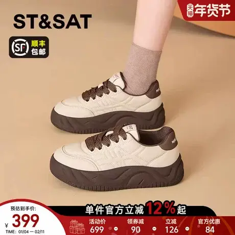 星期六厚度松糕鞋女新款增高小白鞋显瘦面包鞋百搭休闲板鞋子商品大图