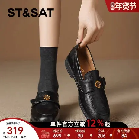 星期六粗跟黑色乐福鞋女2026春季新款英伦风防滑软底一脚蹬小皮鞋图片