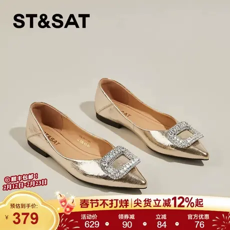 星期六法式粗跟玛丽珍鞋女款春季气质尖头浅口单鞋一脚蹬水钻女鞋商品大图