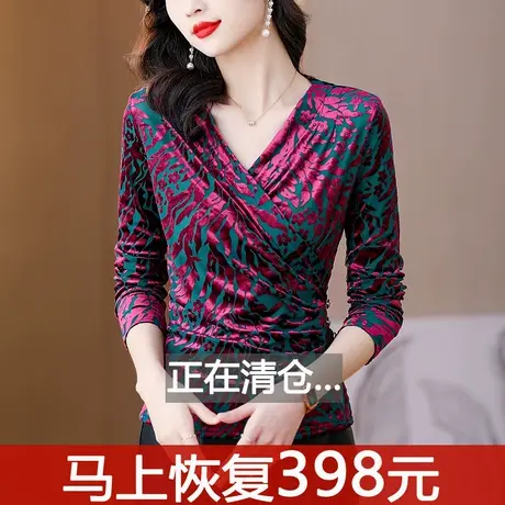 妈妈保暖内衣女士加绒加厚冬季外穿金丝绒上衣V领打底衫秋衣内搭图片