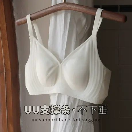 薄款内衣女大胸显小显瘦舒适无痕胸罩无钢圈软支撑防下垂文胸套装图片