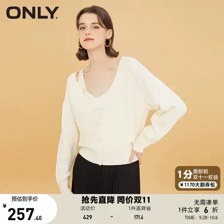 【买5免1】ONLY奥莱夏季百搭简约两件套套装短款开衫针织女商品大图