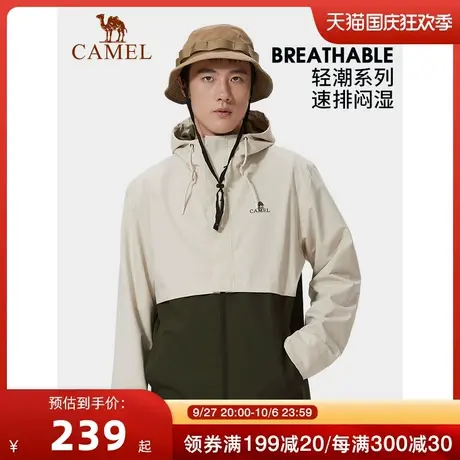 骆驼珠穆朗玛系列单层冲锋衣男女外套春秋防风防水夹克户外旅行服商品大图