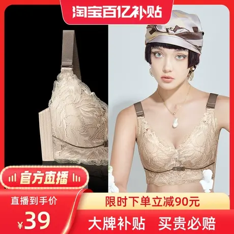 【穿出漫画胸】润微外扩文胸小胸聚拢显大不空杯平胸专用无痕文胸商品大图