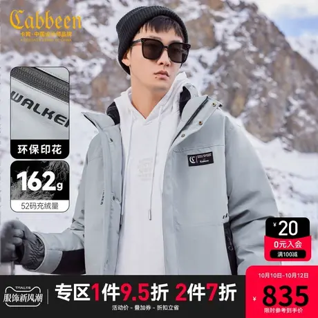 卡宾男装 90白鸭绒连帽羽绒服2023秋冬新款宽松外套山系户外保暖H图片