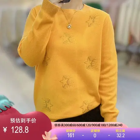 慵懒风洋气烫钻长袖全羊毛毛衣2023秋冬新款宽松显瘦百搭针织衫女商品大图