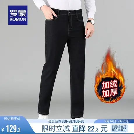 【加绒保暖】罗蒙男士牛仔裤2023秋冬休闲裤时尚简约百搭弹力长裤商品大图