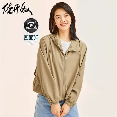佐丹奴外套女装四面弹梭织宽松连帽风衣外套 05372060商品大图