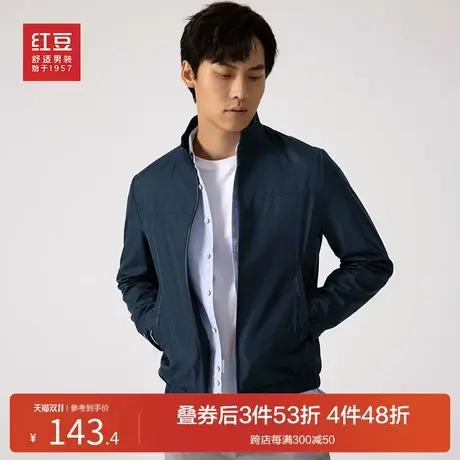 红豆男装短款立领夹克22春季新款舒适百搭纯色商务休闲上衣外套图片