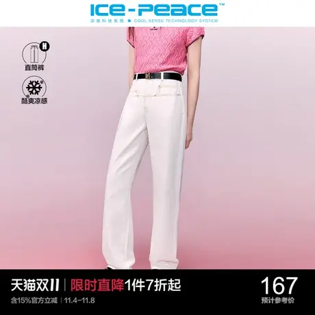 【凉感】太平鸟复古高腰直筒牛仔裤2023年夏季新款白色阔腿裤子女图片