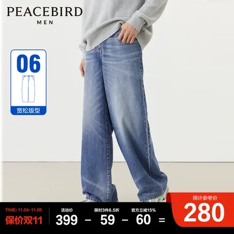 【阔腿】太平鸟男装宽松直筒牛仔裤2023冬新款美式复古水洗长裤Y图片