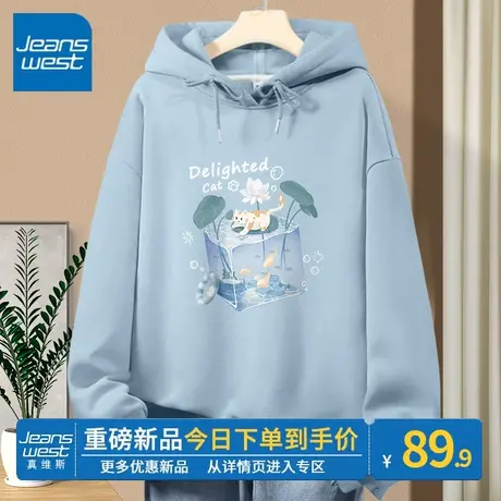 ZR真维斯卫衣春秋季女2023新款蓝色连帽宽松减龄小众感女卫衣外套图片