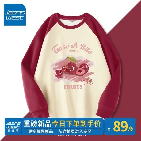 ZR真维斯卫衣女春秋款2023新款爆款红色撞色插肩袖外套小个子上衣图片