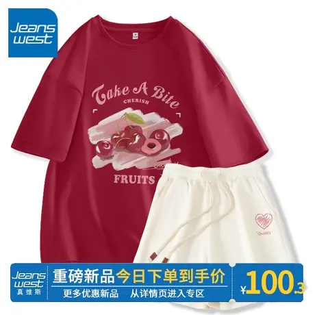 ZR真维斯休闲运动套装女夏季新款 纯棉短袖t恤华夫格三分裤两件套图片