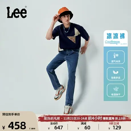 Lee商场同款23新品741舒适锥形精玉透凉浅蓝色男牛仔裤凉凉裤图片