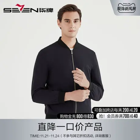 柒牌奥莱清仓男装商务棒球领中青年夹克衫时尚百搭抗皱茄克外套商品大图