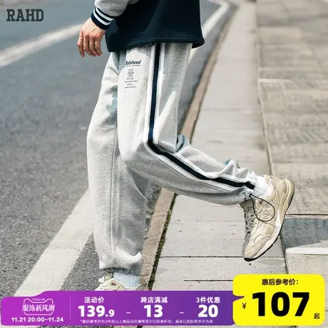 Radiohead休闲运动卫裤男宽松百搭春季侧边织带毛圈束脚学生裤子商品大图
