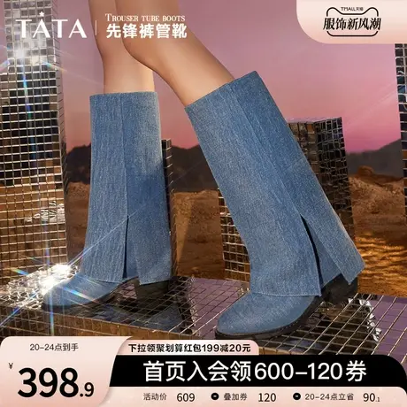 Tata他她时尚牛仔粗跟裤管靴女高筒休闲长靴2023冬季新款GDF04DG3商品大图