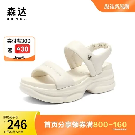 森达奥莱时尚休闲凉鞋2023夏新商场同款休闲士沙滩厚底SPN01BL3图片